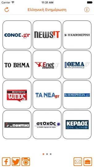 Screenshot von Ελληνική Ενημέρωση auf dem iPhone 1