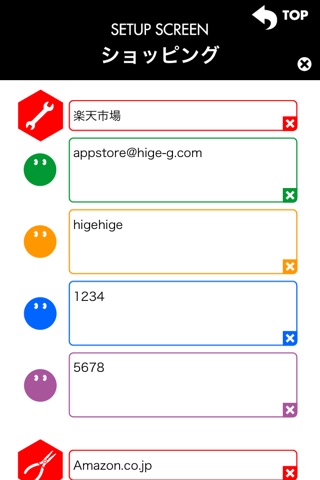 H'wordbox 〜Toolbox in account, password, and fixed form sentence〜 screenshot 3