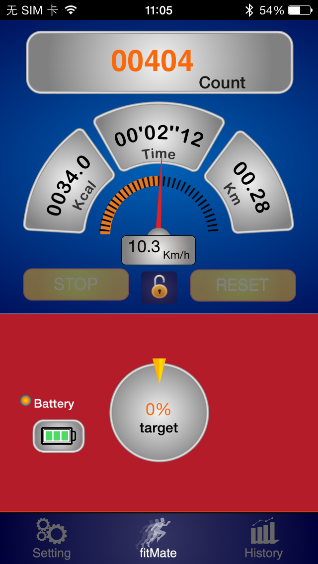 Screenshot #2 pour fitMate