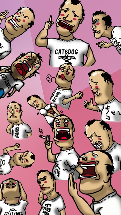 ちょいカワおじさんスタンプ