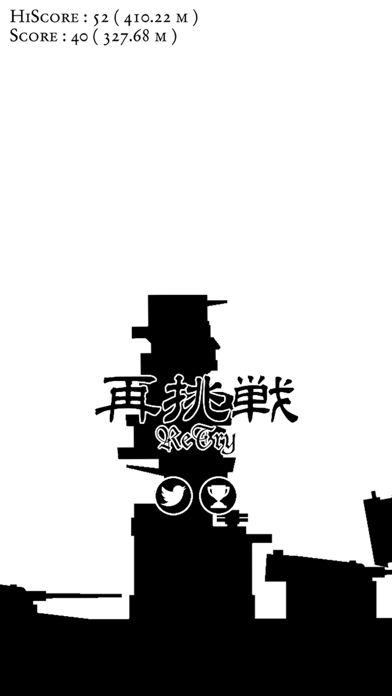 Screenshot #3 pour Yearns for Fuso