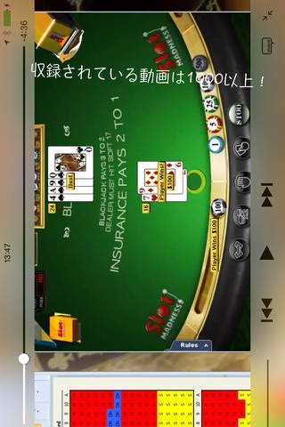 Beat the Casinos screenshot 2