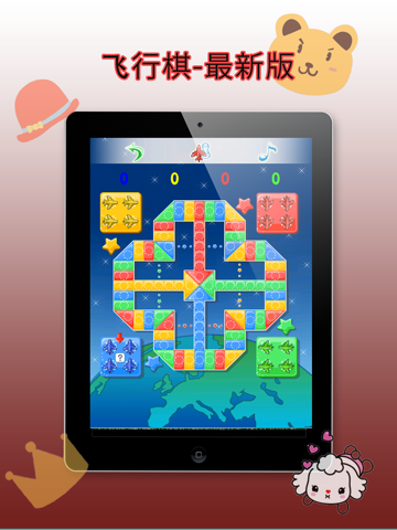 Screenshot #4 pour 飞行棋-最新版Ludo,好玩的家庭聚会游戏
