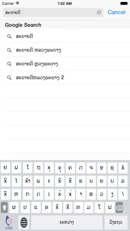 M-Keyboard screenshot 2