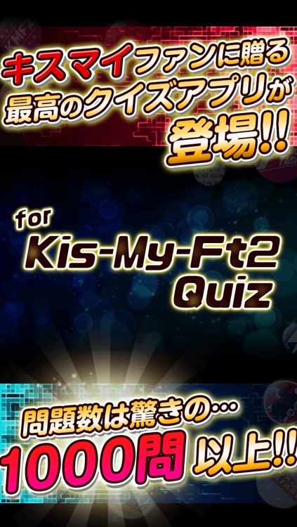 The Quiz for KisMyFt2