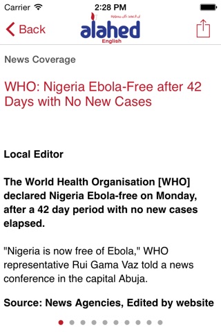 Alahednews screenshot 4