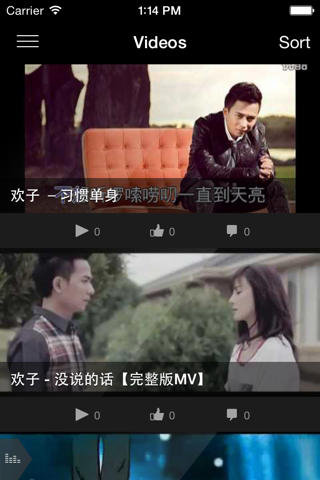Fandy Su Music screenshot 3