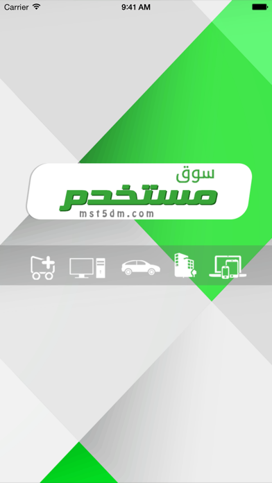Screenshot #3 pour مستخدم