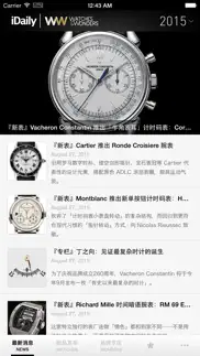 钟表与奇迹别册 · idaily watch айфон картинки 2