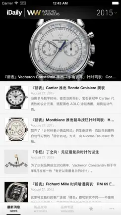 钟表与奇迹别册 · iDaily Watch iPhone image 2