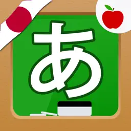 Japanese Hiragana Handwriting app icon