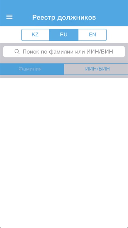 Министерство юстиции РК screenshot-3