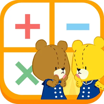NumericTraining-Ganbare! Lulu Lolo- Cheats