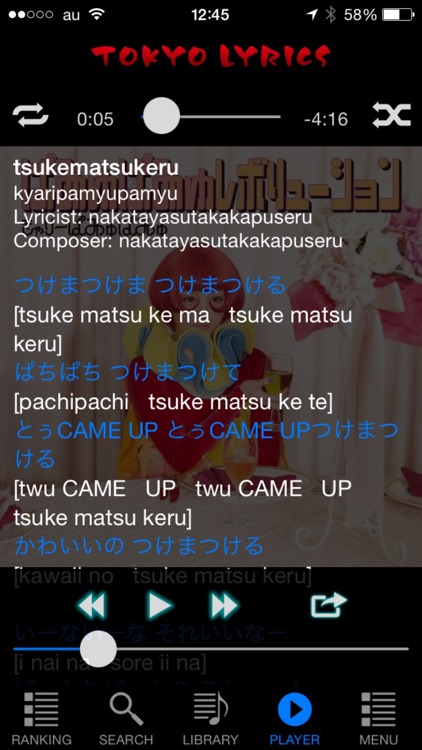 Tokyo Lyrics screenshot-4