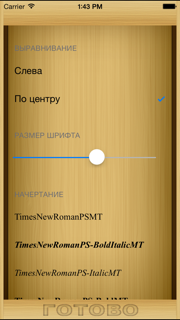 Цветаева screenshot 5