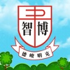 Price Memorial Catholic Primary School 天主教博智小學