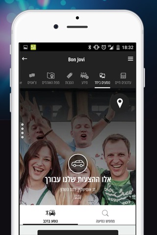 Bluestone Events – הדרך שלך להופעות הכי גדולות בישראל screenshot 2