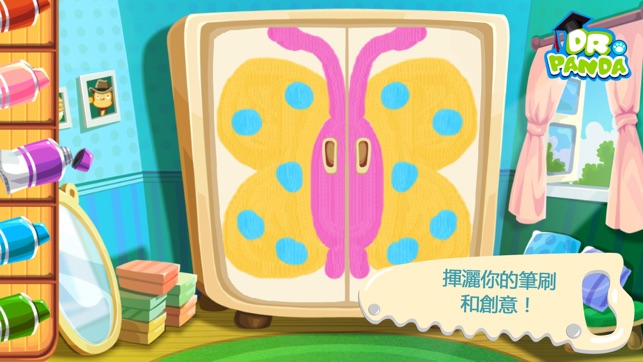 熊貓博士小巧匠(圖3)-速報App