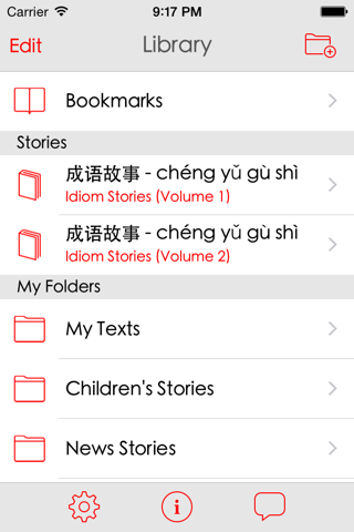 HanZi Reader - Chinese dictionary definitions displayed instantly whilst you learn to read using the touch of your finger. screenshot 3