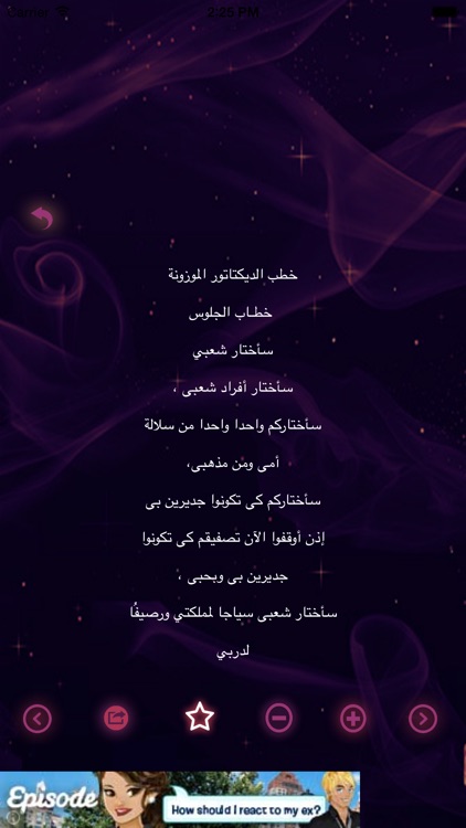 أشعار محمود درويش