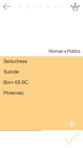 Game screenshot 7hints - Famous People Quiz apk