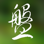 Amoney紫微斗数排盘 运势免费详解