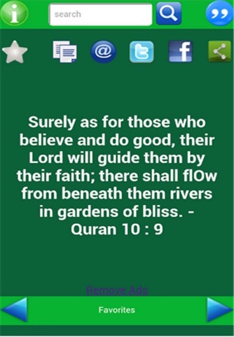 Quran Verses For All screenshot 2