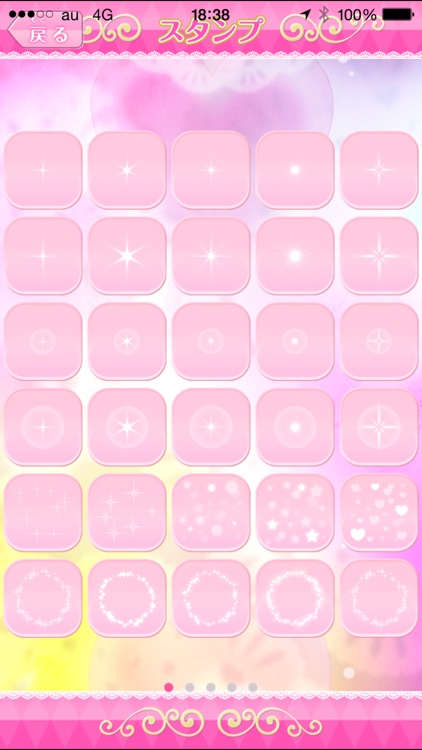 ドキドキ！プリキュアデコカメラ screenshot-4