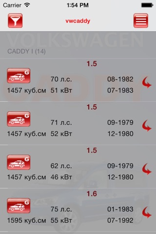 AutoParts  VW Caddy screenshot 2