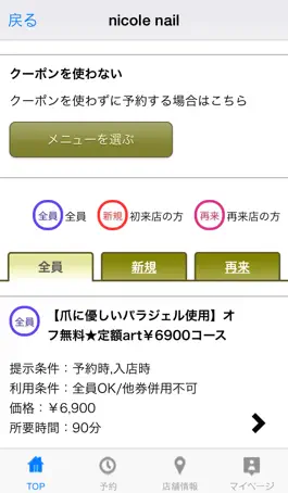 Game screenshot nicole nail mod apk