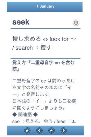 英単語タイピング カン単CAN単 2015 【初級編】 screenshot 3