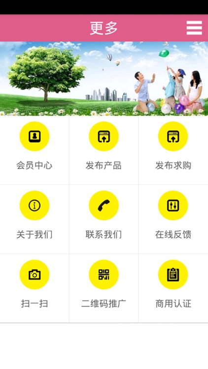 家庭护理网 screenshot-3