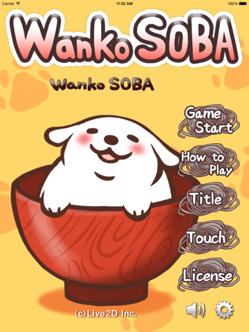 Screenshot #4 pour WankoSOBA