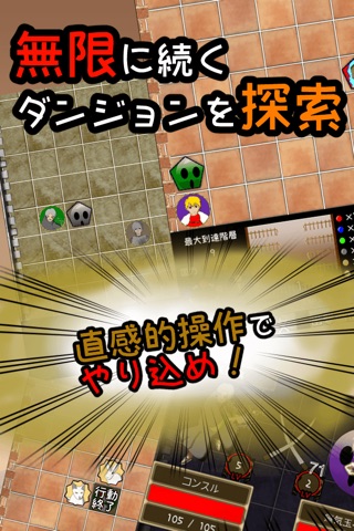 キンググローリー screenshot 2