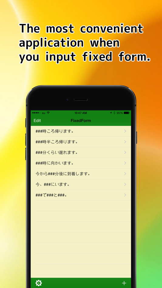 Fixed Form - Easy & Speedy Text Input!! (iOS) By: Shamrock Records, Inc. Fixed Form - Easy & Speedy Text Input!! (iOS) By: Shamrock Records, Inc.