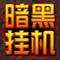 ▶“懒人有福了”!