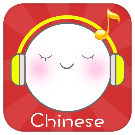 唱儿歌学中文－歌词同步快速学儿歌播放器