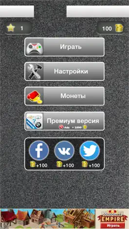 Game screenshot Угадай марку авто apk