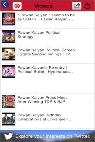 Jana Sena screenshot 4