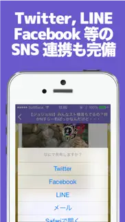 ブログまとめニュース速報 for ジョジョss(ジョジョの奇妙な冒険 スターダストシューターズ) айфон картинки 4