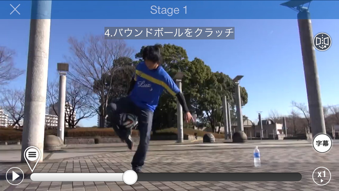 ポカリチャレンジ　クールにフリースタイルフットボール