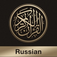 Quran-Russian pour PC