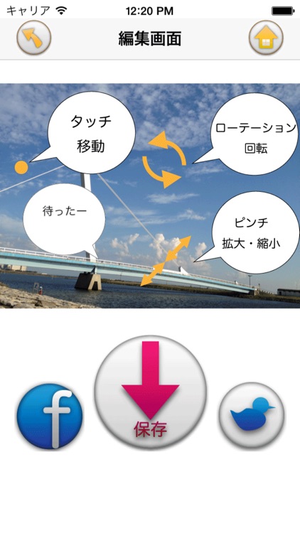 勝手にセリフを入れちゃうカメラ！？-無料いたずらセリフカメラ-