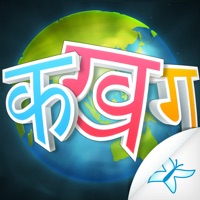 Hindi Alphabet - An app for children to learn Hindi Alphabet in fun and easy way. app icon - Education app for iPhone