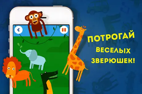 Погремушка для малышей HD Free