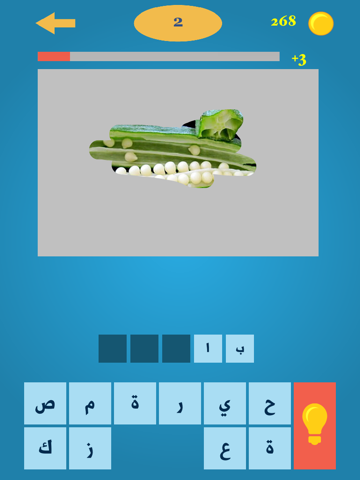 اكشط و احزر الصورة iPad screenshot 5 - Games app