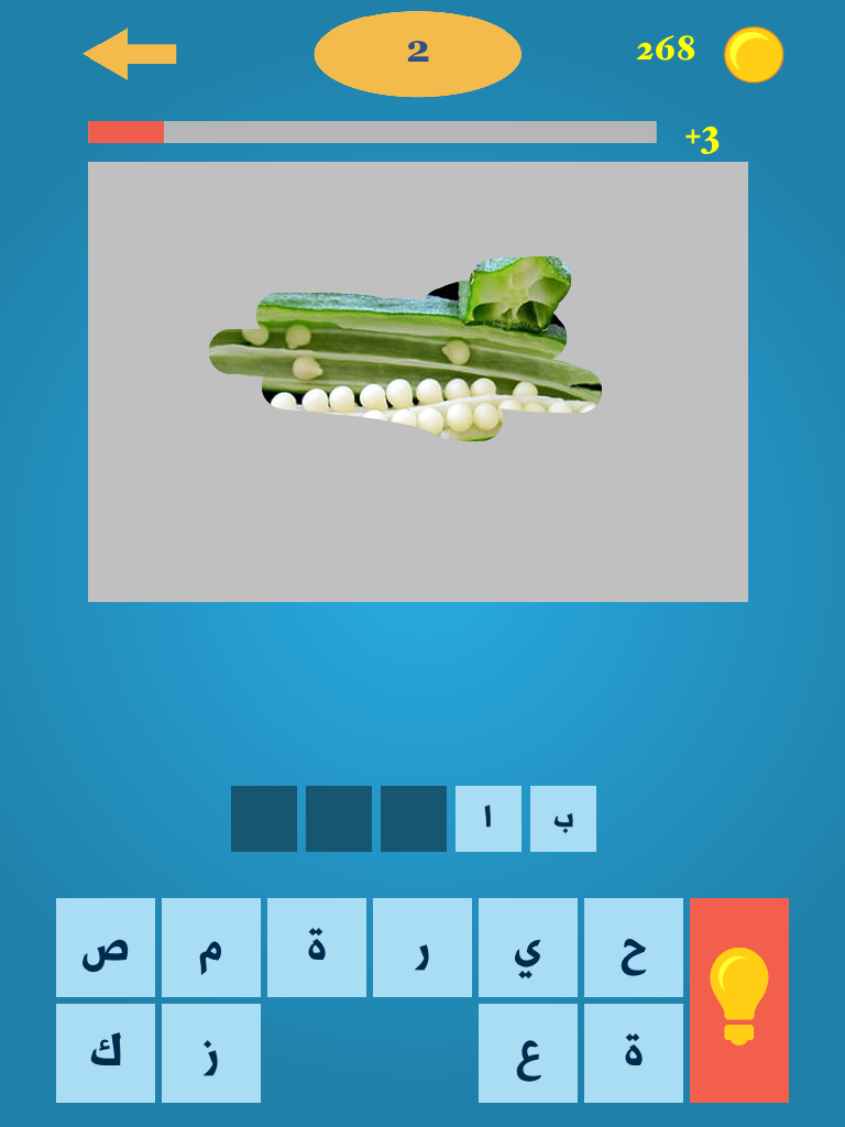 اكشط و احزر الصورة