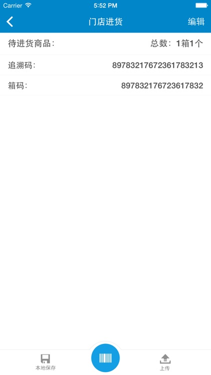 飞鹤门店－飞鹤乳业终端门店管理系统