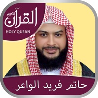 Holy Quran with Hatem Fareed Alwaer Complete Quran Recitation القرآن كامل بصوت الشيخ حاتم فريد الواعر app icon - Book app for iPhone