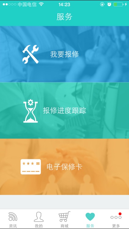 卫家呼吸 screenshot-4